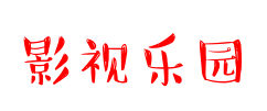 顺兴影院